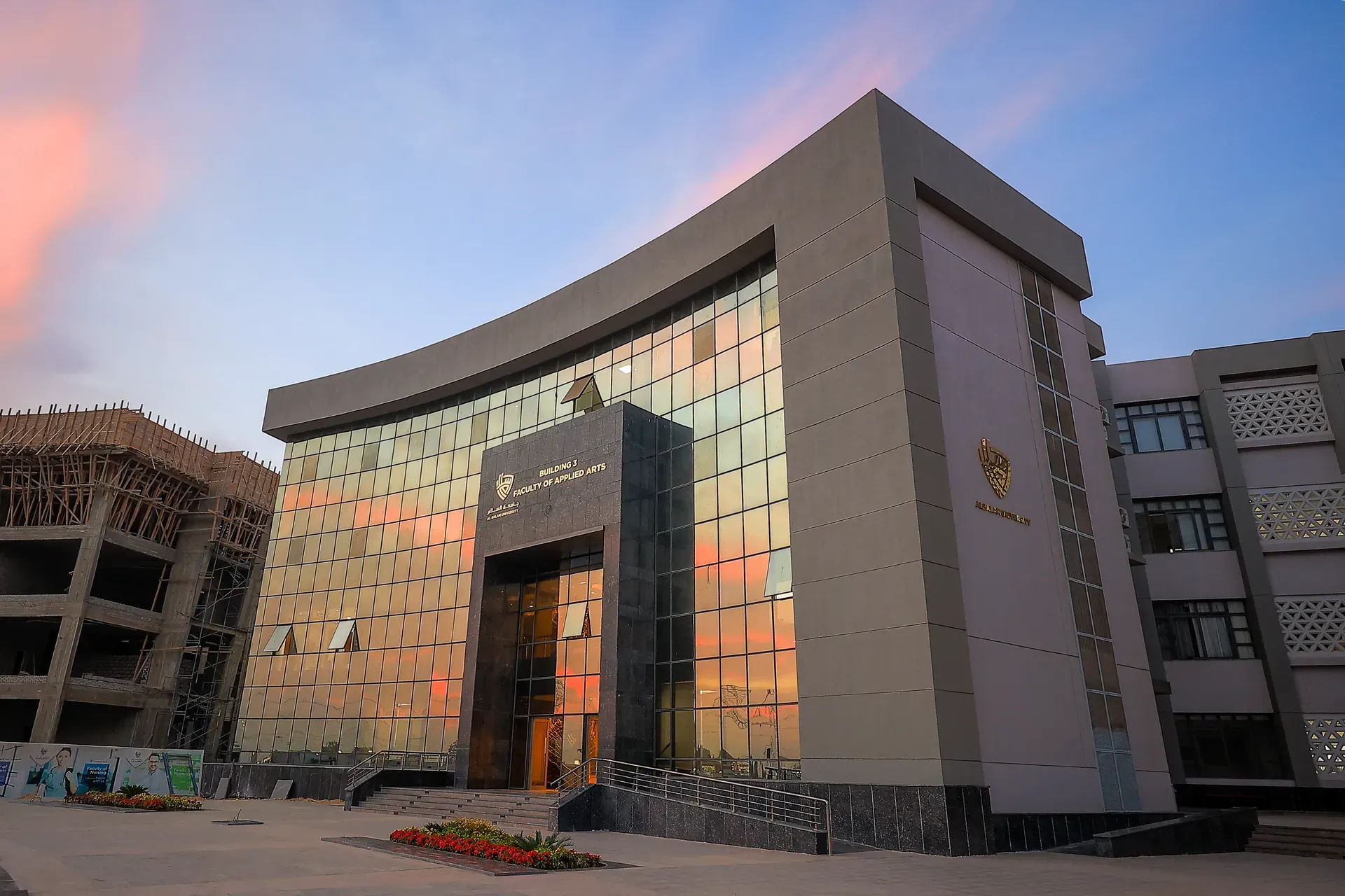 El Salam University - View 21