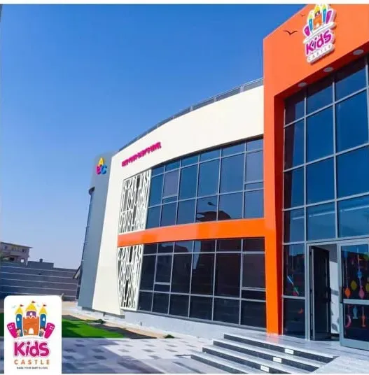 Kids Castle Nursery - View 2