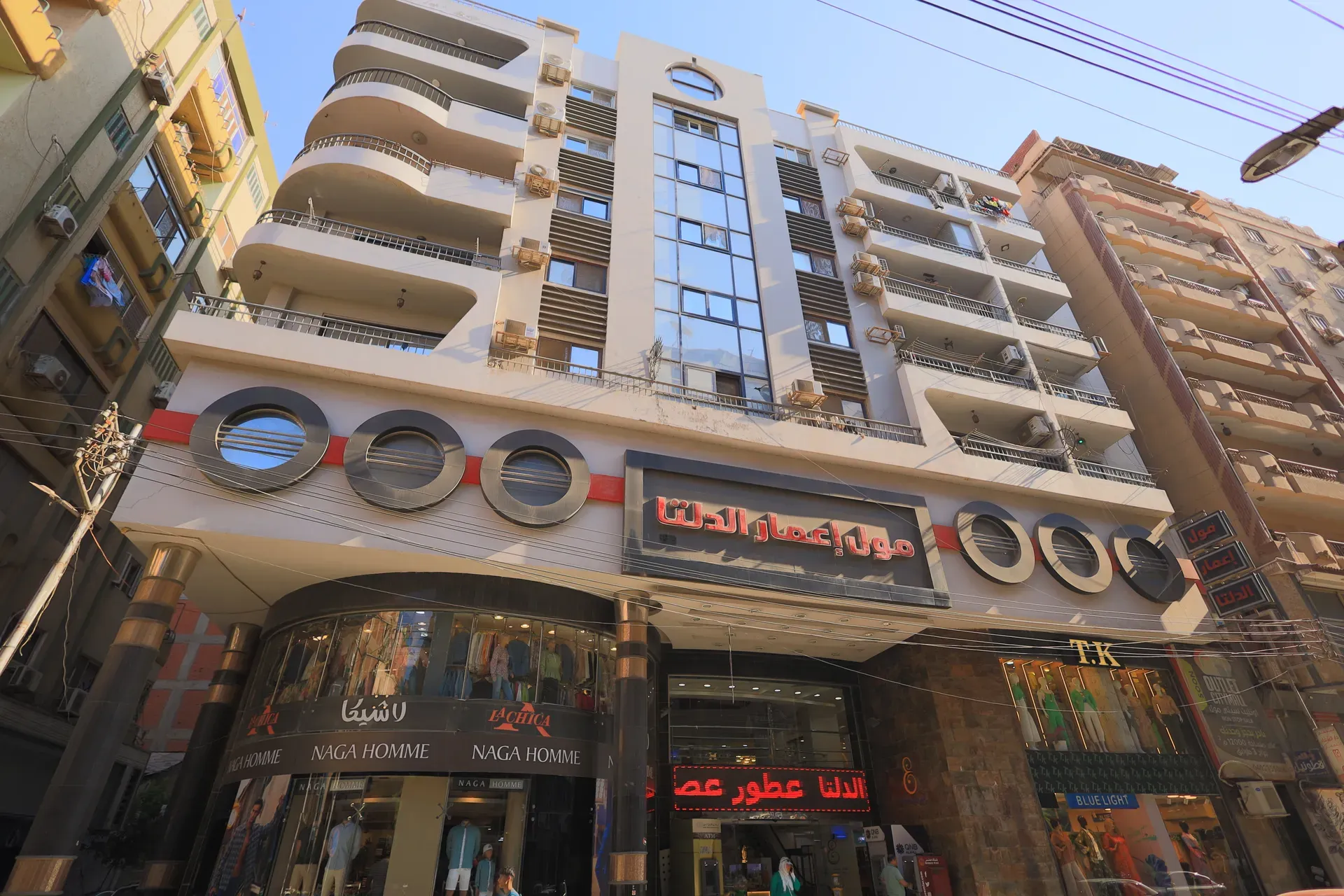 E3mar El Delta Mall - View 1