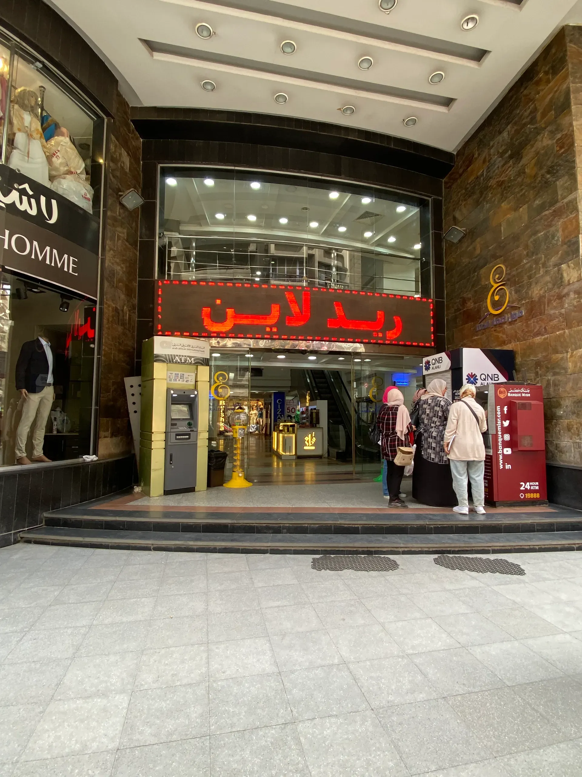 E3mar El Delta Mall - View 4