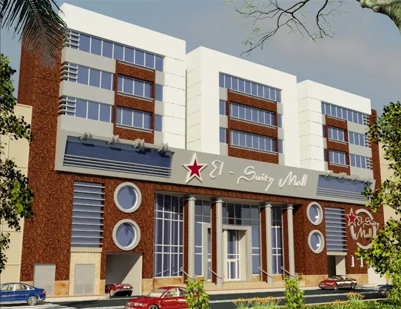 El Syoty Mall - View 1