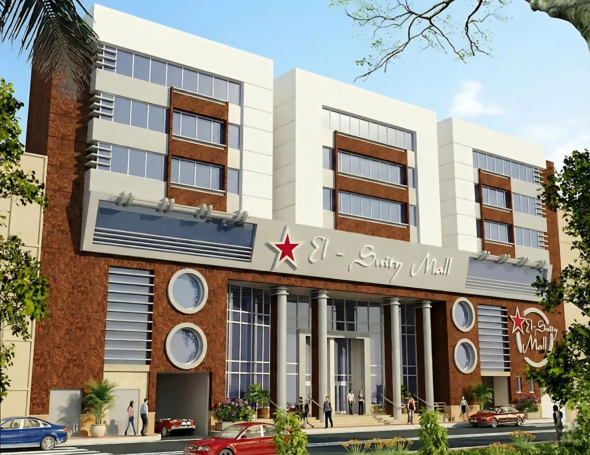 El Syoty Mall - View 2