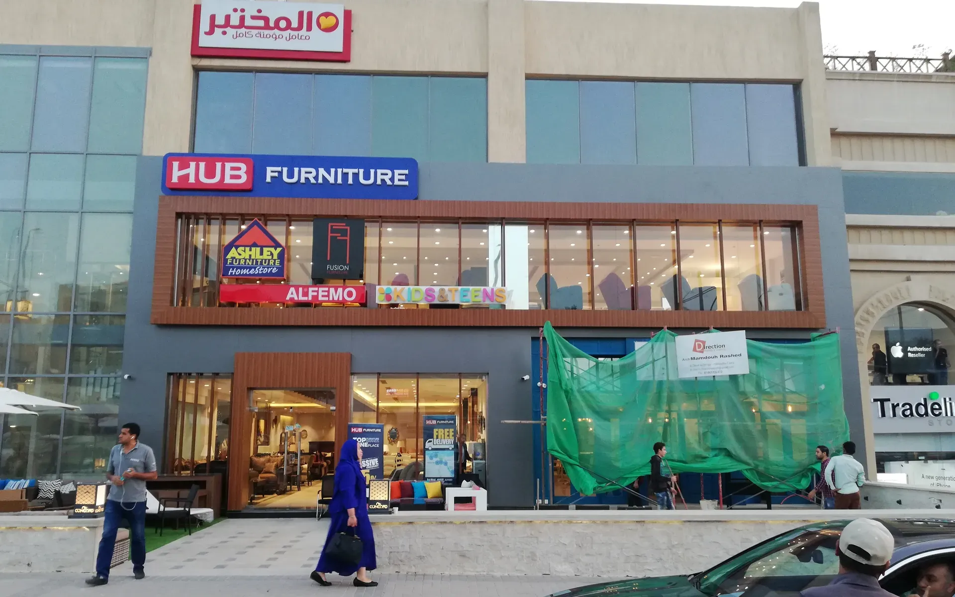 Hub Furniture - View 9