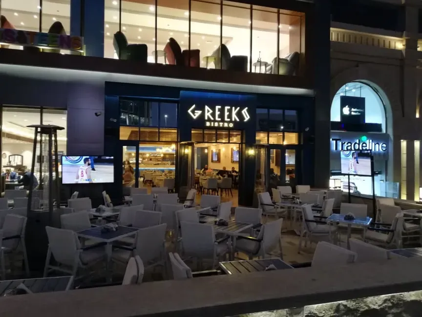 Greek Cafe - View 1