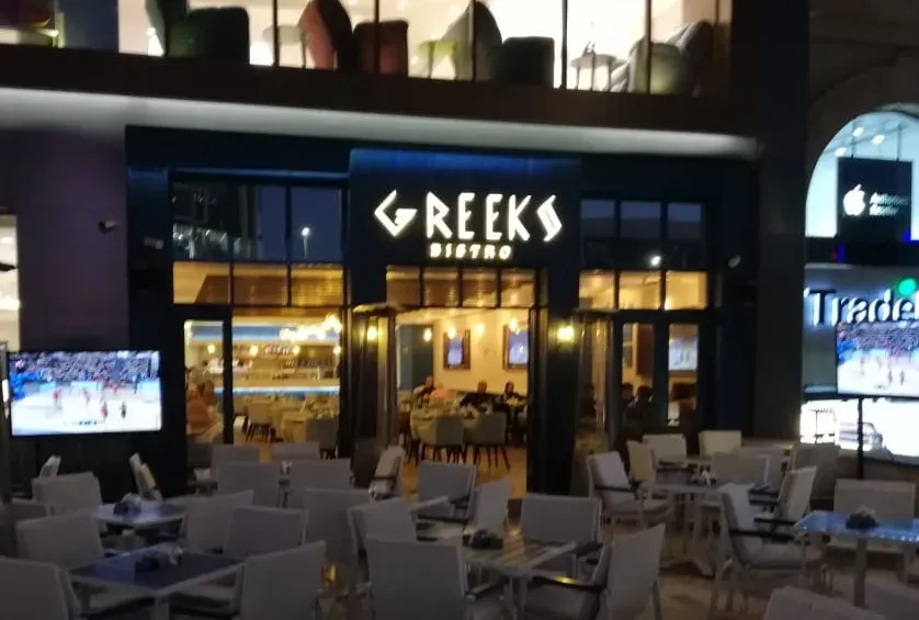 Greek Cafe - View 2