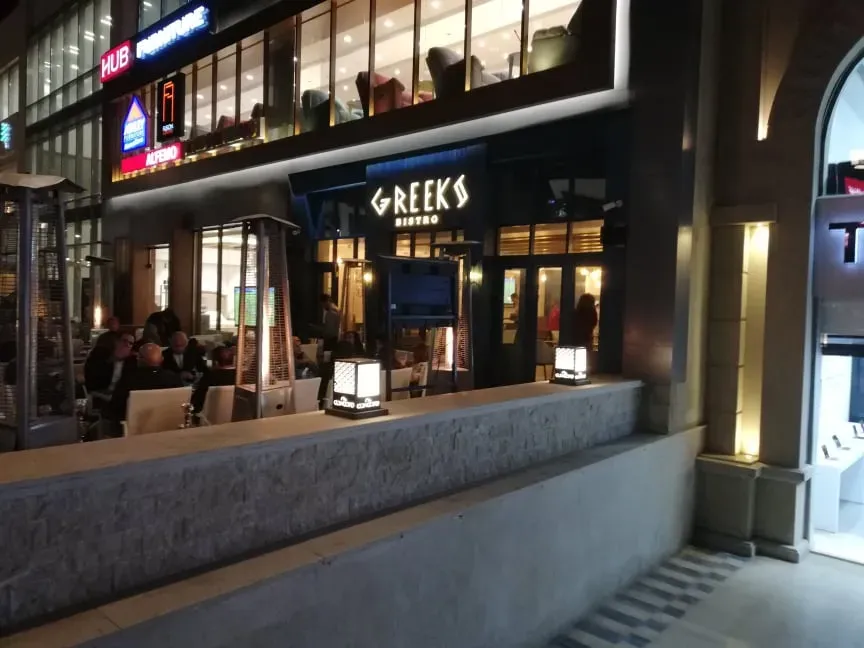 Greek Cafe - View 3