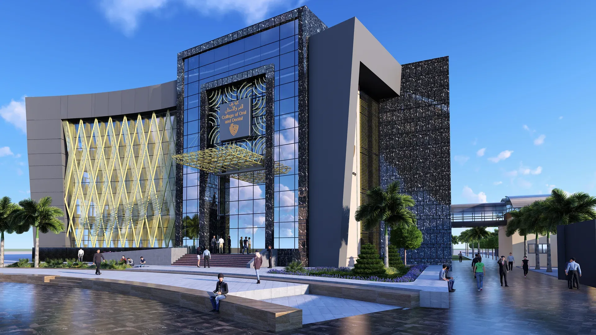 El Salam University - View 6