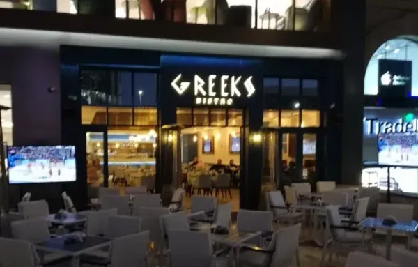 Greek Cafe
